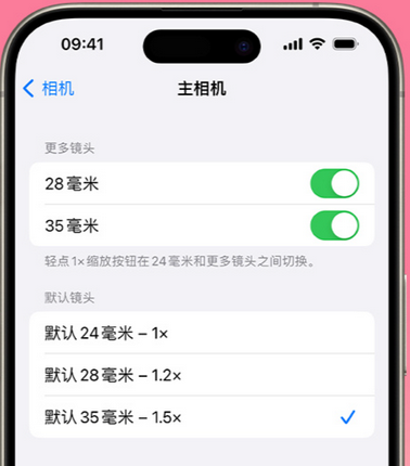 黎川苹果15Pro维修店分享苹果iPhone15Pro拍摄技巧 