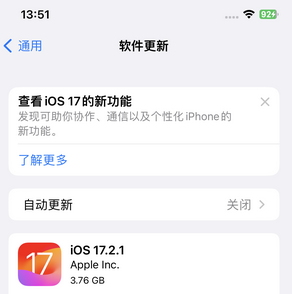 黎川苹果15维修站分享如何更新iPhone15的Safari浏览器 