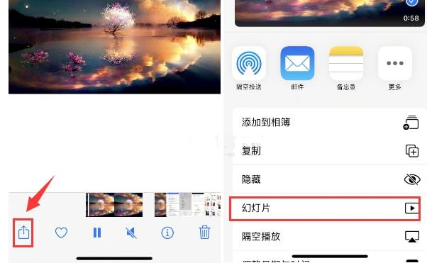 黎川苹果15维修预约分享iPhone15相册视频如何循环播放 