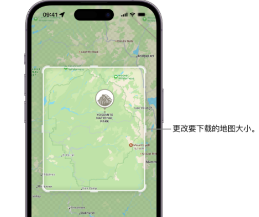 黎川苹果手机维修店分享如何在iPhone上下载离线地图 